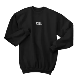 Dream January MEMBERS ONLY Smile More Embroidered Sweatshirt